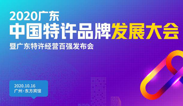 商者无域.相融共生—广东维客佳便利店再获新荣誉！！